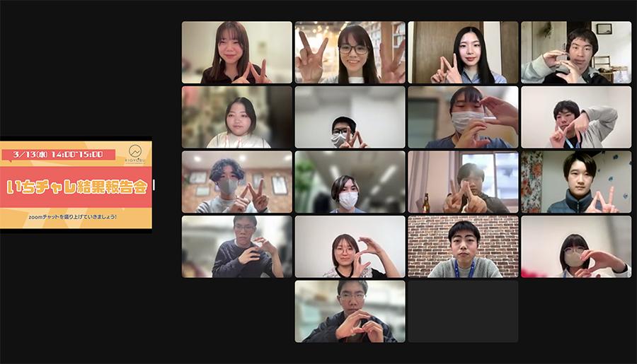 【起業部】自分なりの工夫で稼ぐ「1万円チャレンジ」とは!?