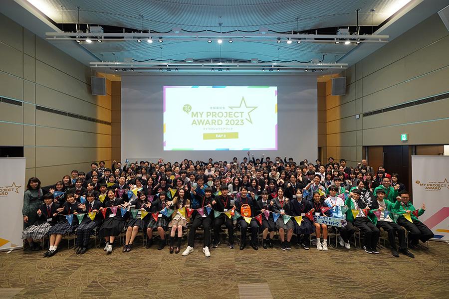 【N/S高マイプロジェクト】 <br> 「全国高校生マイプロジェクトアワード2023」全国Summitに3名が出場!