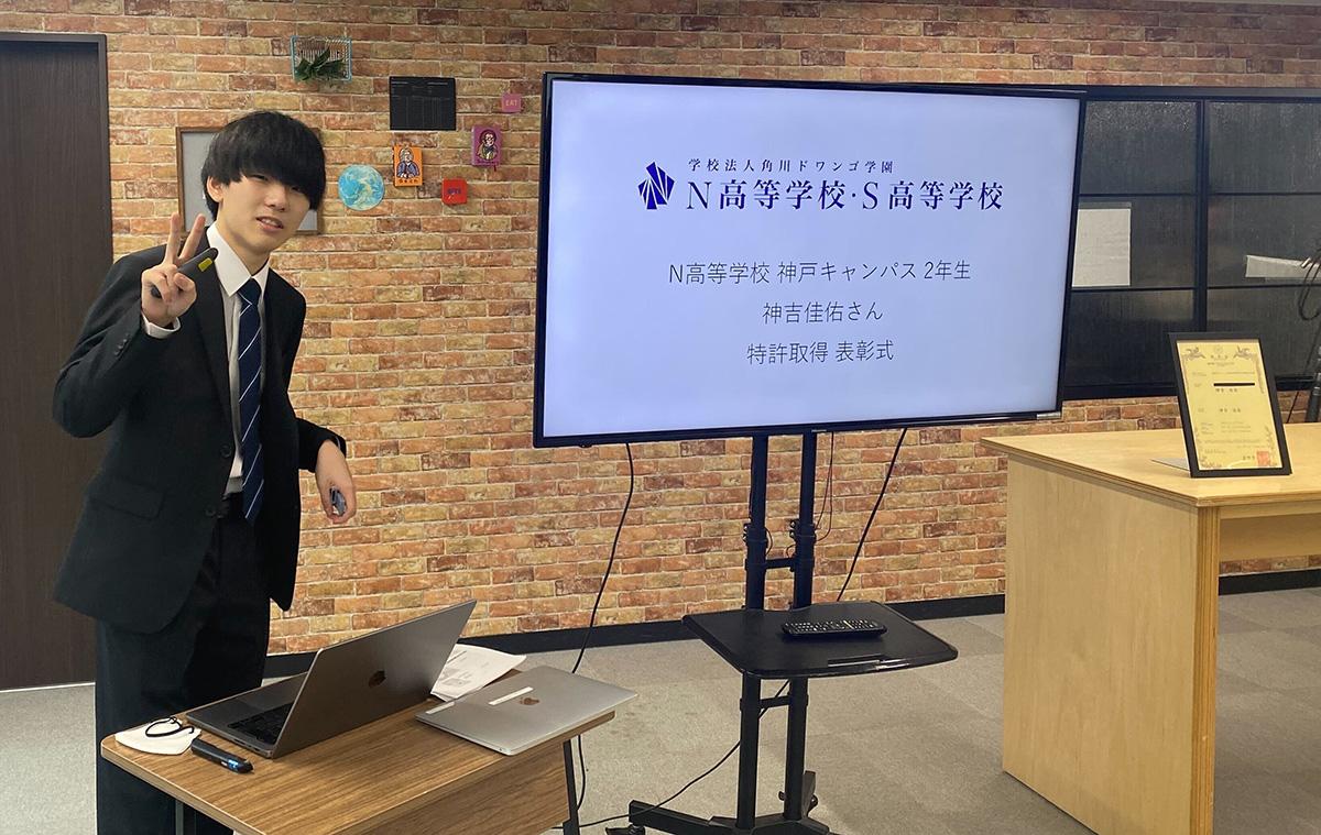 神吉佳佑さんが「錠剤カセット、錠剤払出装置及び錠剤充填装置」の特許権を取得