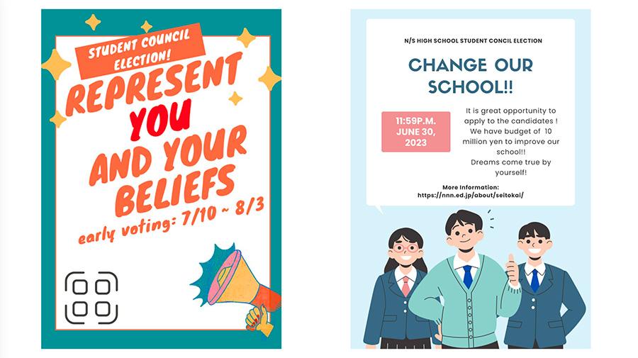 英語の授業が楽しくていいんですか?いいんです!<br>〜英語の授業で選挙ポスター制作〜