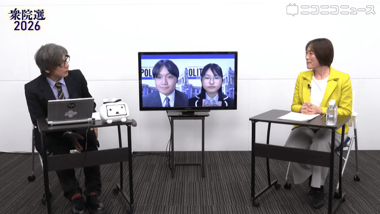 【衆院選】N高政治部の高校生が党首インタビューに参加<br>日本共産党 田村智子委員長に質問のサムネイル