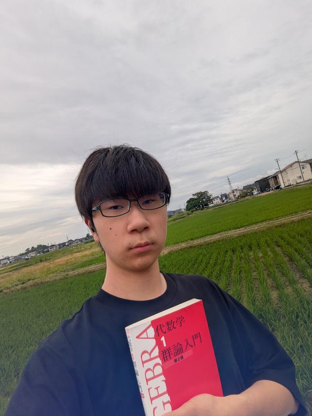 御舘凛太朗