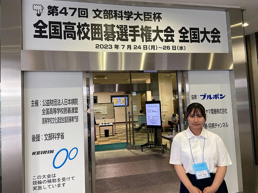 【囲碁部】最後の全国大会と、N/S高の良さを知れた囲碁中心の高校生活