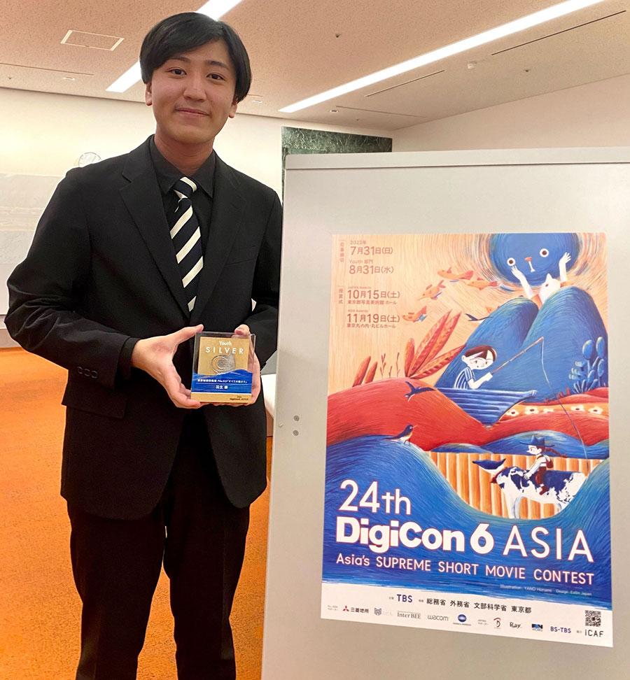羽生優さん 「DigiCon6 Japan Awards」でJAPAN Youth Silver賞受賞