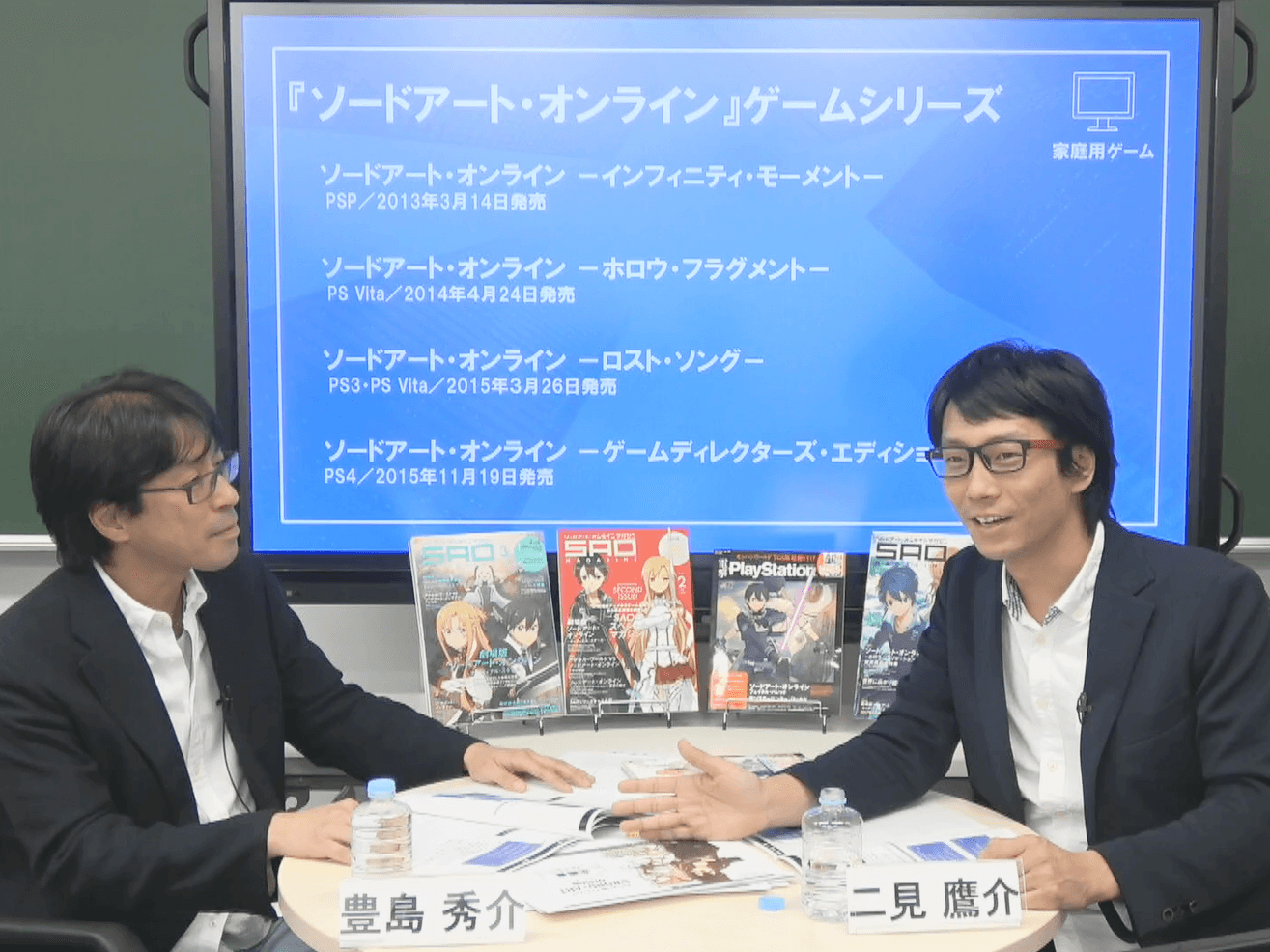 特別授業「N高×電撃『ソードアート・オンライン』ゲームプロデューサー」を実施