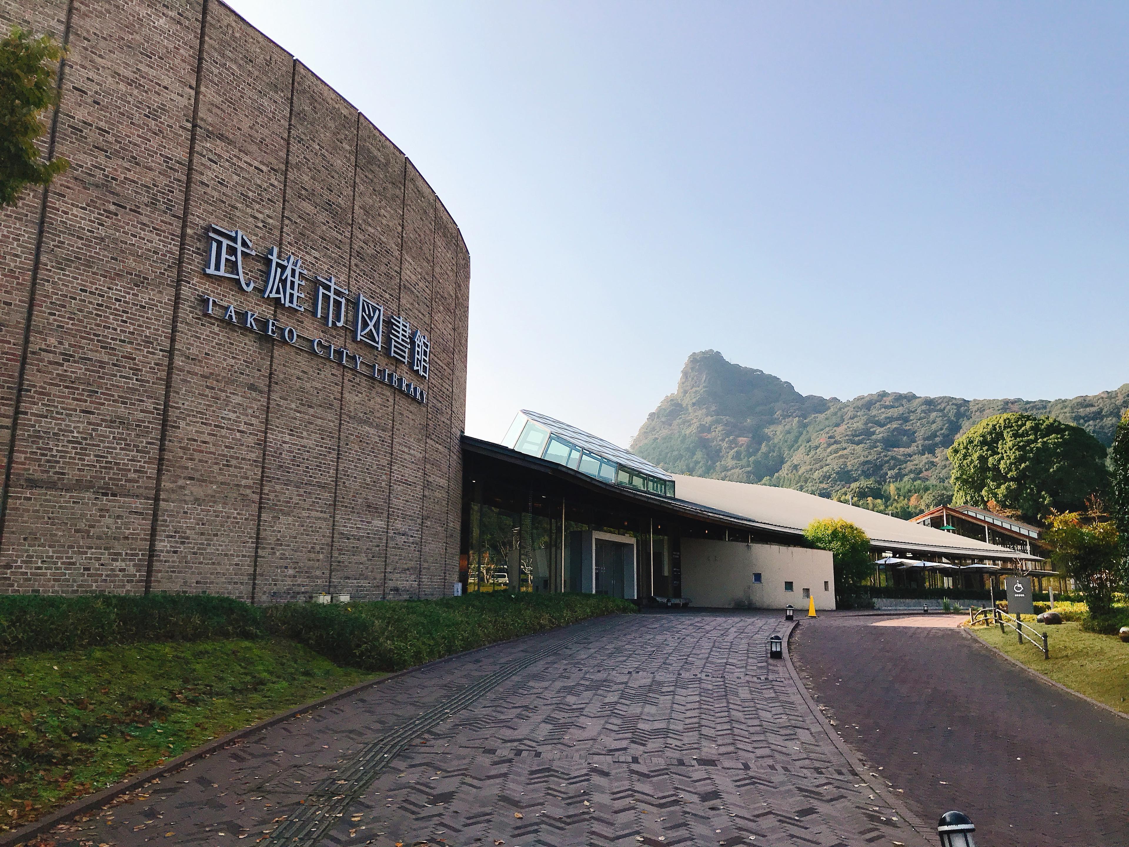 【職業体験】佐賀県武雄市図書館で司書の仕事を学びました