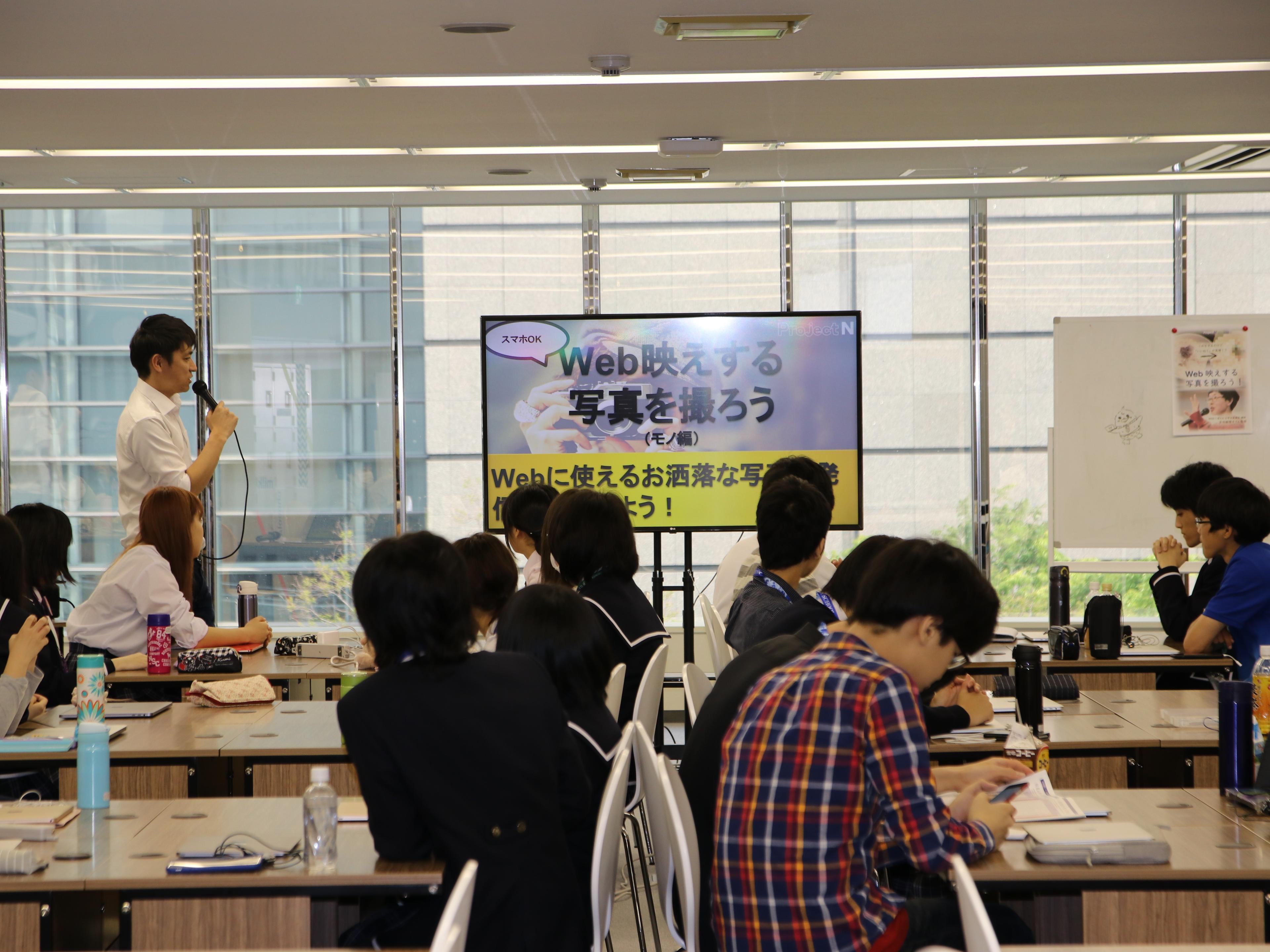 名古屋キャンパス初投稿　～プロジェクトNで「Web映えする写真」を学ぶ～