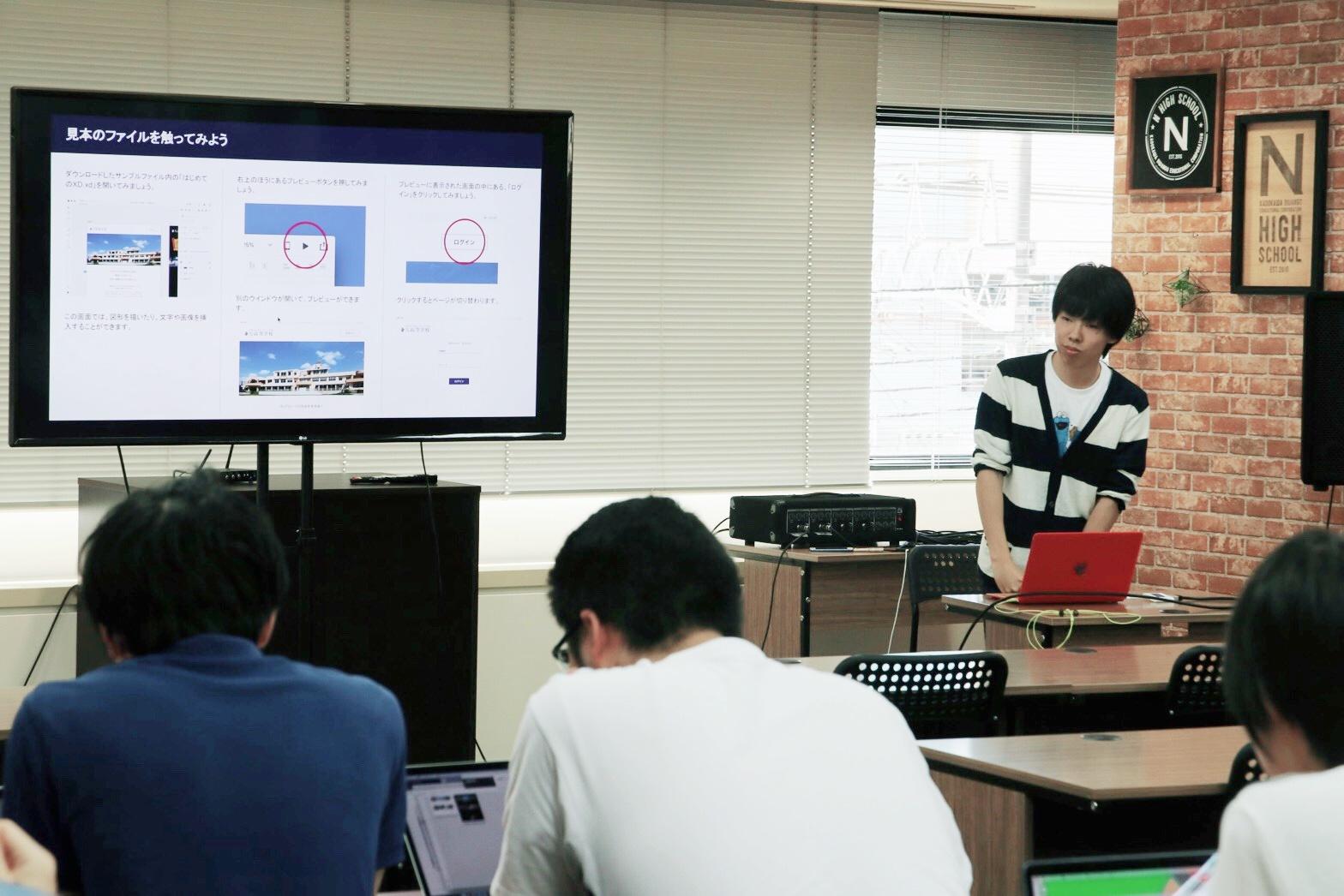 千葉キャンパス生による「Adobe XD」の授業