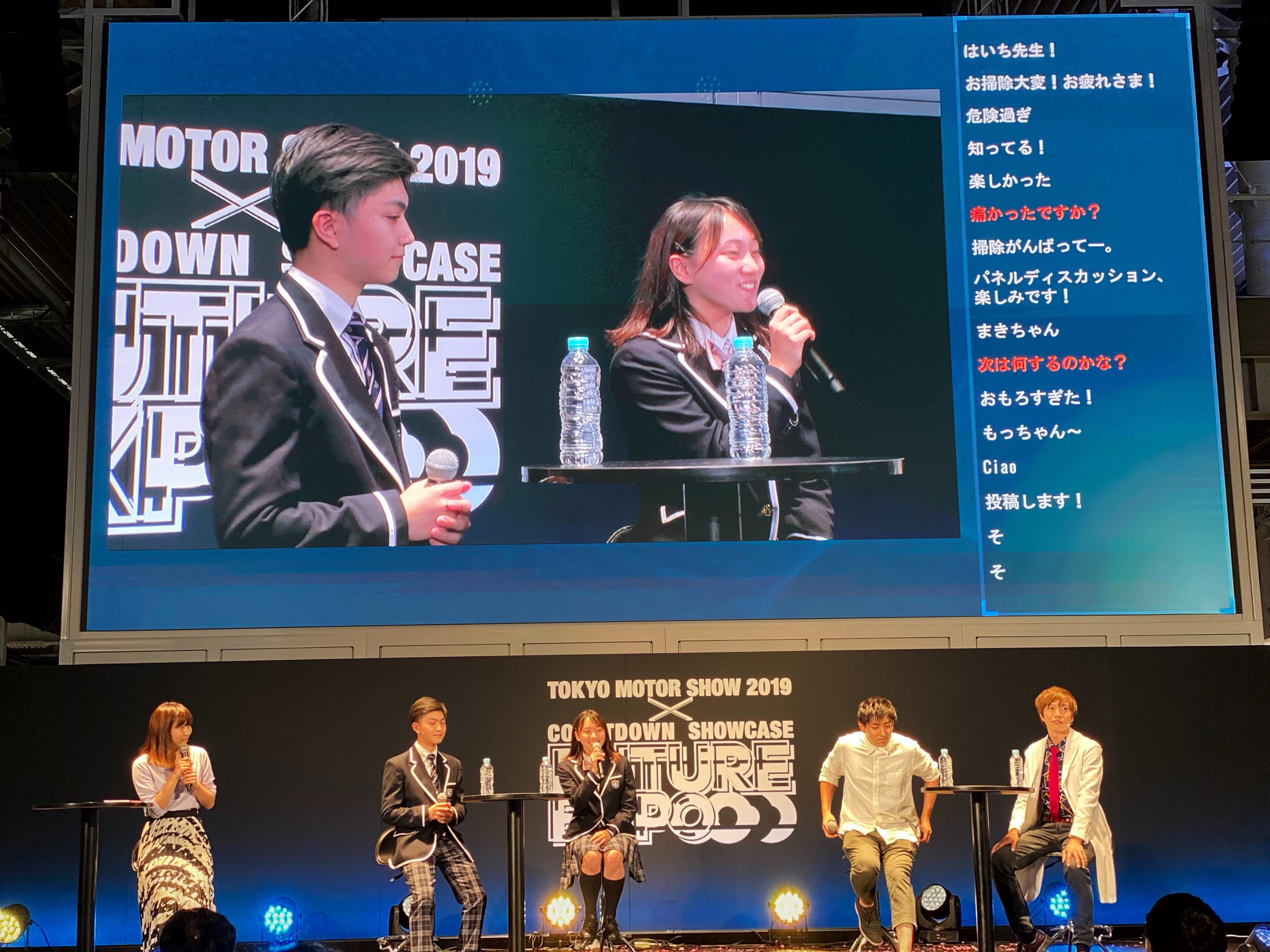 東京モーターショーにN高生が登壇「未来のまなびと働き方」を語る！