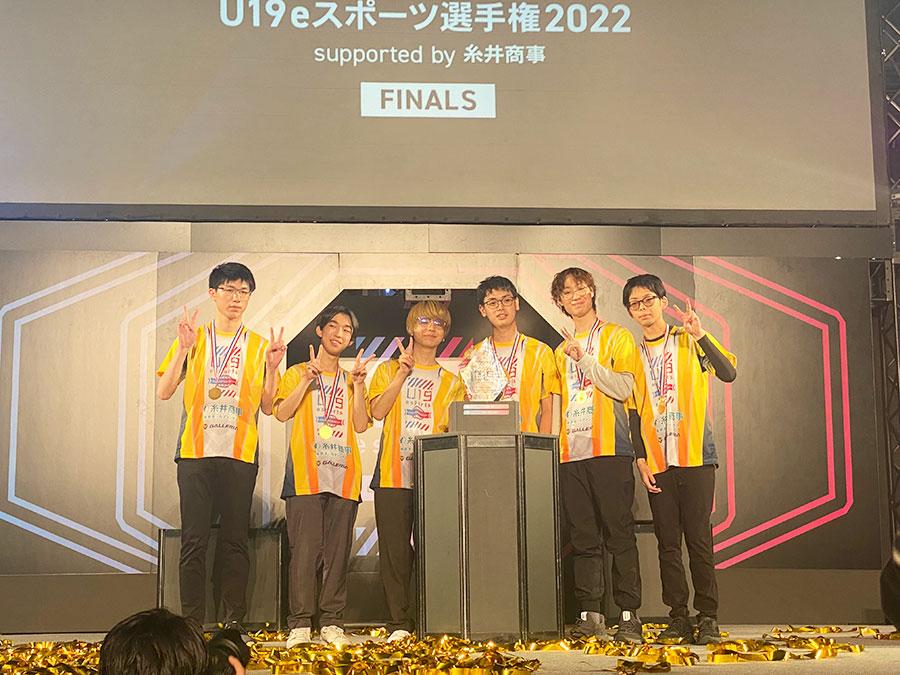 N高生を含むチーム「U19eスポーツ選手権2022」で優勝 rre選手　2年連続　MIP賞　受賞