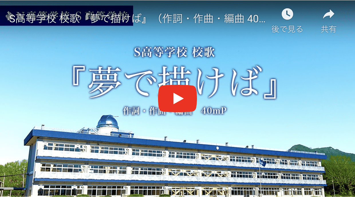 YouTube『夢で描けば』