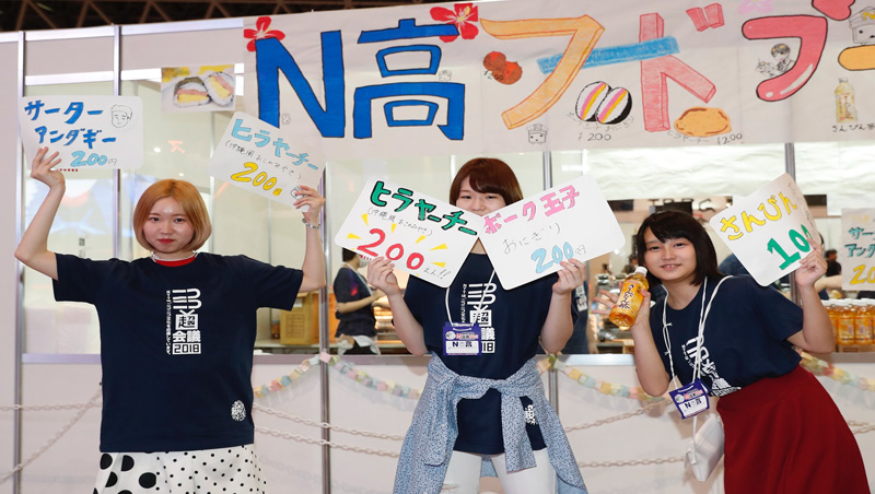 イベント画像