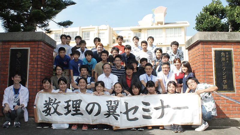 イベント写真