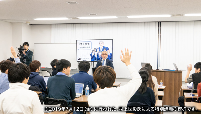 イベント写真