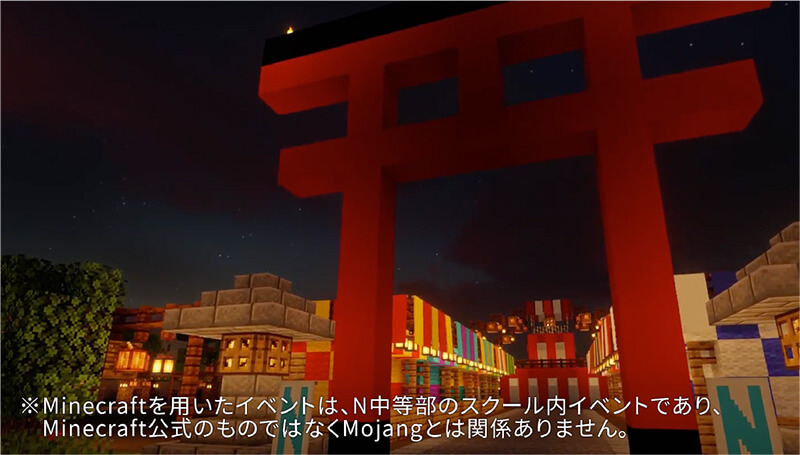 イベント画像