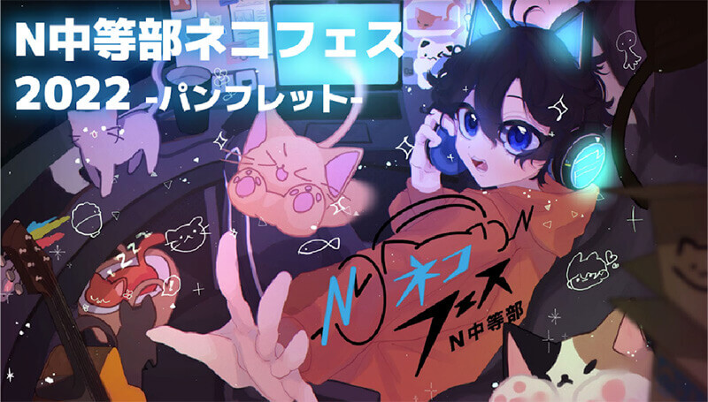 イベント画像