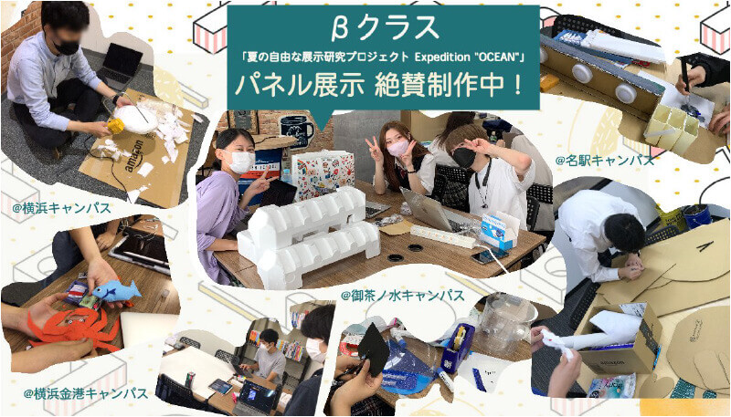 イベント写真