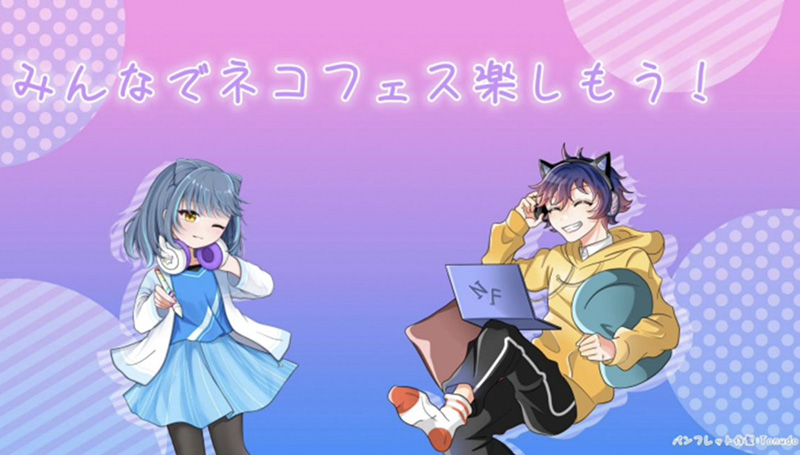 イベント画像