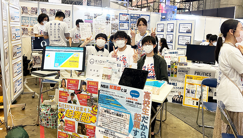 イベント写真