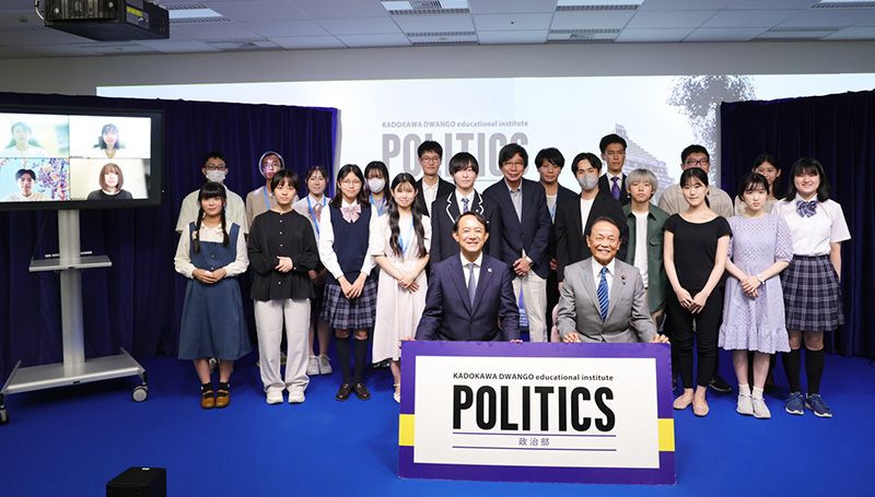 イベント写真
