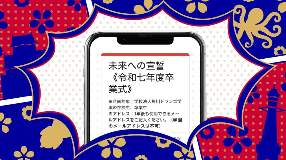 フォームイメージ