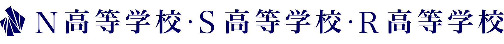 学校法人角川ドワンゴ学園N高等学校・S高等学校・R高等学校