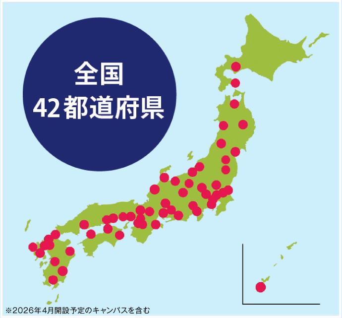 自分の好きなキャンパスに所属しよう!