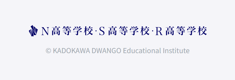 © KADOKAWA DWANGO Educational Institute