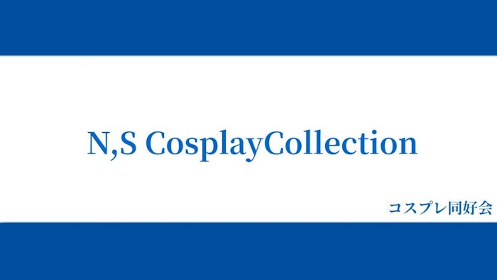 N,S CosplayCollection