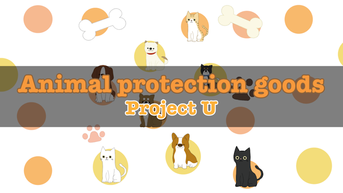 Animal protection goods
