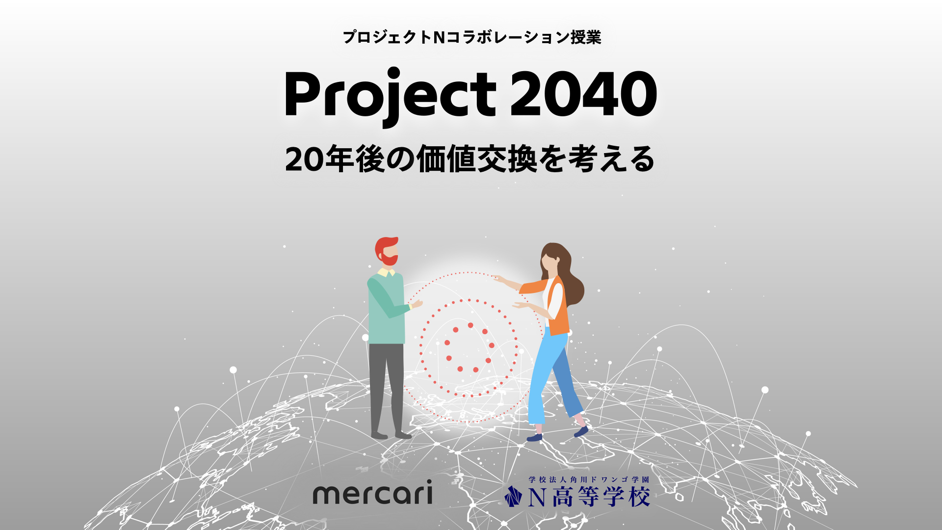 高校生文化と進路形成の変容 Amazon.co.jp: 高等学校 言語文化 準拠ワーク 数研出版 別冊解答