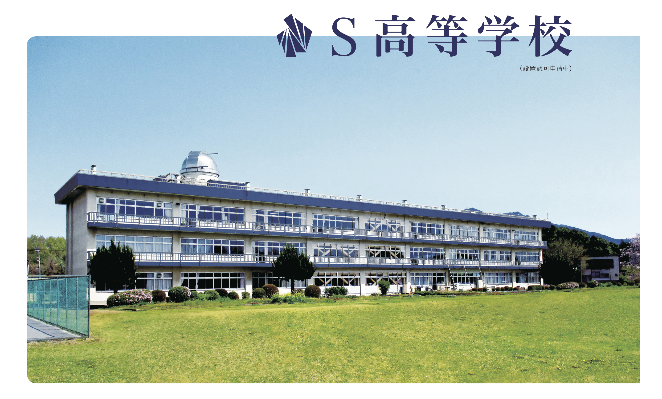 全国学校総覧　2019 Amazon.co.jp: 全国学校総覧