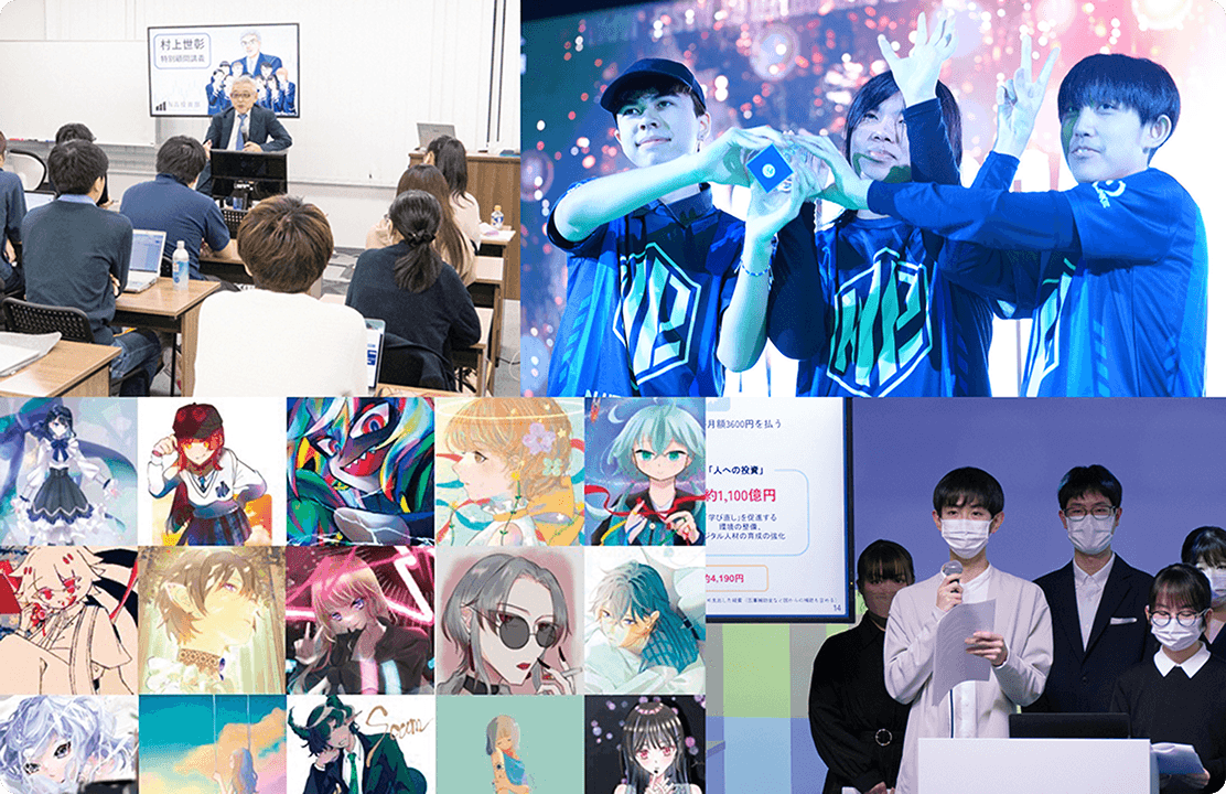 esports、政治、起業などの部活動