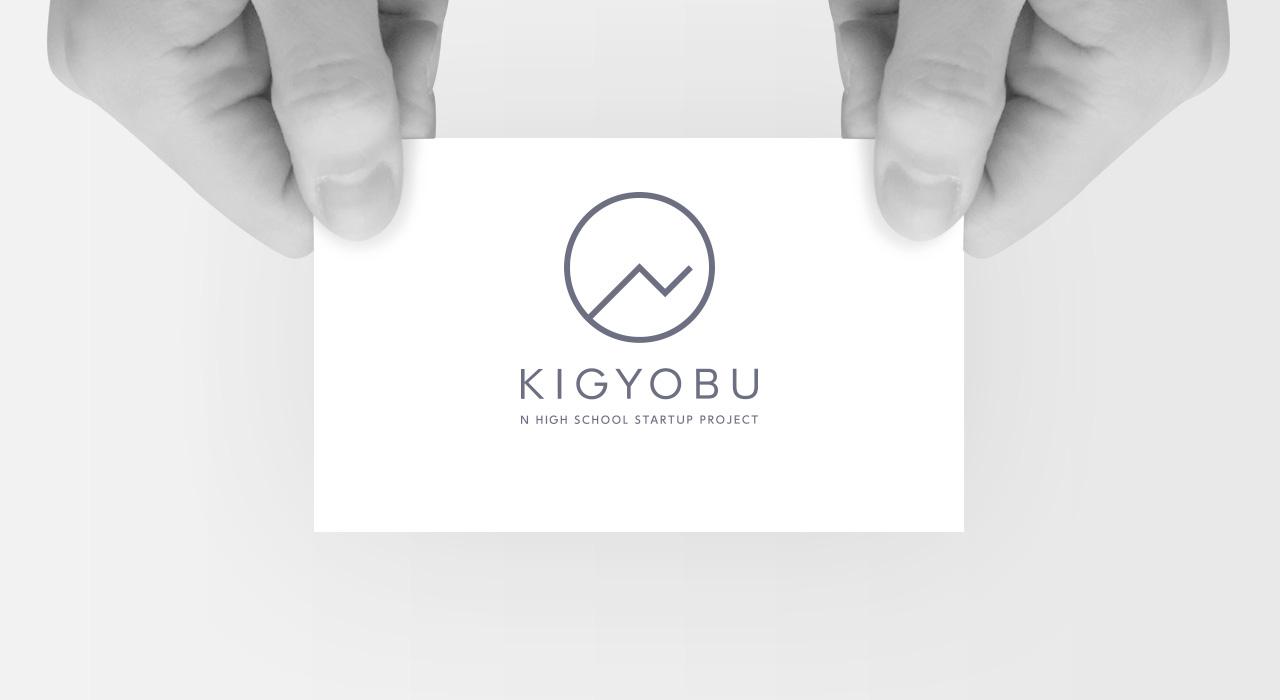 起業に向けた実践的なプログラム「N高起業部」<br>特別顧問にCAMPFIRE代表・家入一真氏が就任<br>起業部コミュニティの強化と充実を目指しメンターを拡充